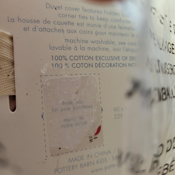 Pottery barn kids Fashionista duvet cover - Picture 4 of 4